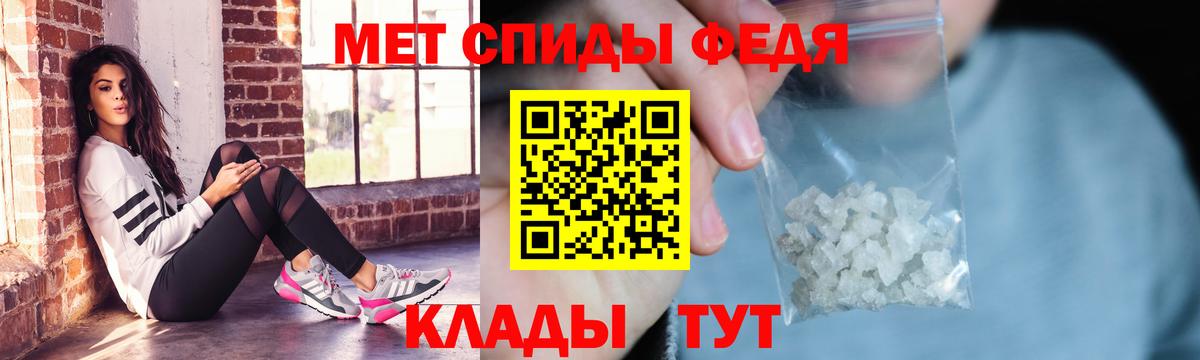 Amphetamine  Амфетамин  Кудрово  Вход с VPN  АМФ 98% 