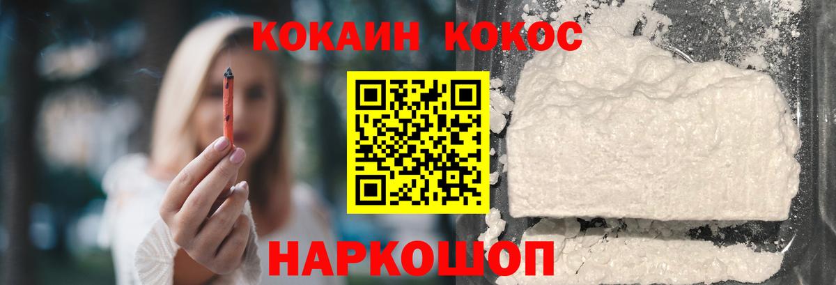 COCAIN Колумбийский Кудрово