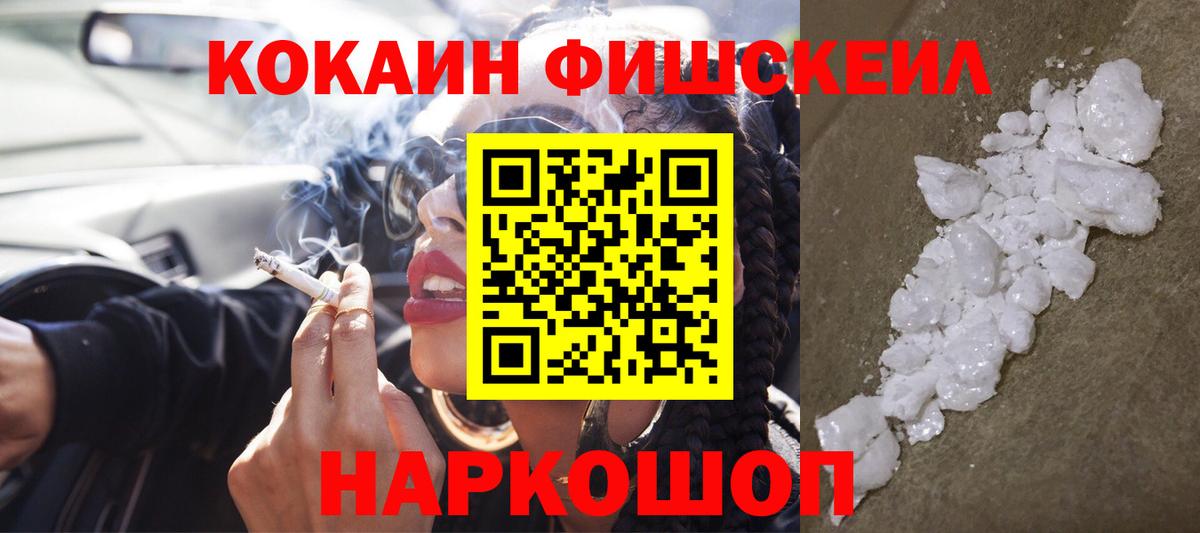 КОКАИН Columbia  Кокаин  Кудрово  Вход с VPN 