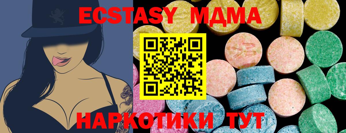 Кудрово  Ecstasy круглые  ЭКСТАЗИ DUBAI  Вход с VPN 