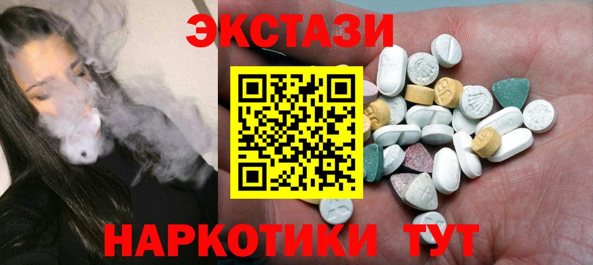 Ecstasy Punisher Кудрово