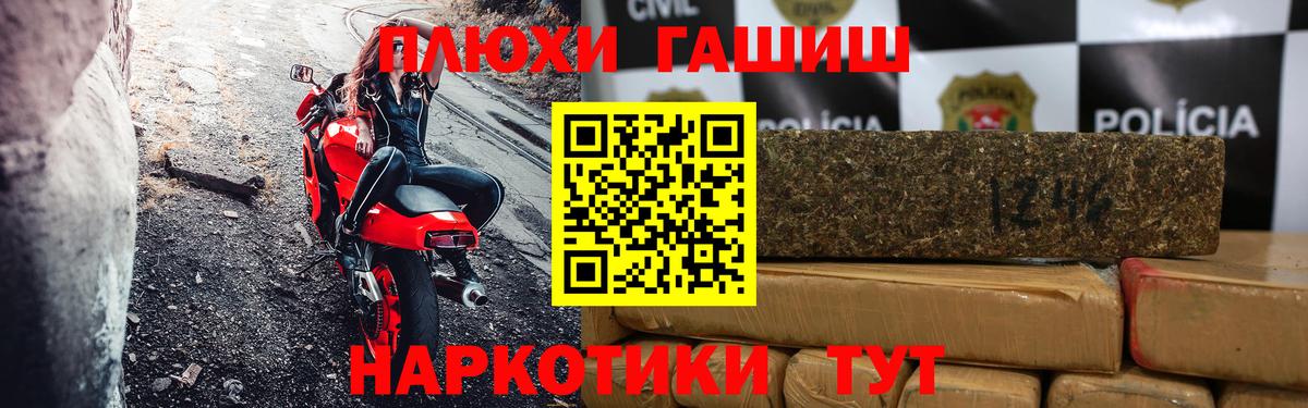 Кудрово  А ПВП СК   НБОМе  Кокаин  Гашиш  МАРИХУАНА  МЕФ кристаллы  Вход с VPN  Codein 