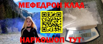 2c-b Ирбит