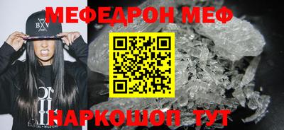 марки nbome Ипатово