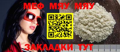марки nbome Ипатово