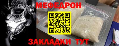 марки nbome Ипатово