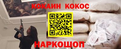 марки nbome Ипатово