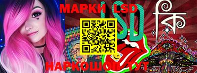 марки nbome Ипатово