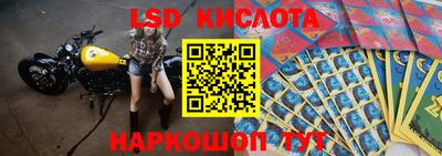 марки nbome Ипатово