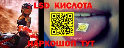 марки nbome Ипатово