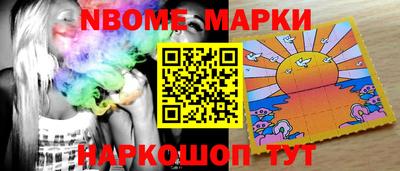 альфа пвп Изобильный