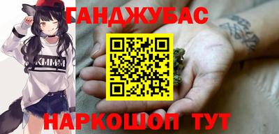 марки nbome Ипатово