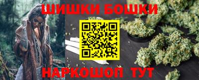марки nbome Ипатово