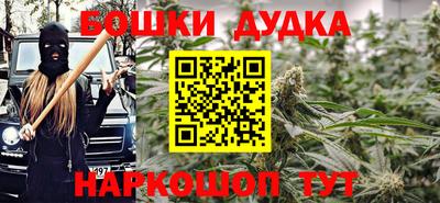 марки nbome Ипатово