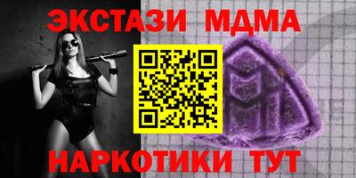 марки nbome Ипатово