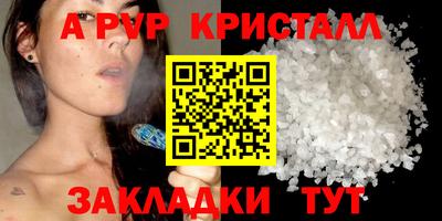 марки nbome Ипатово