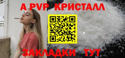 марки nbome Ипатово