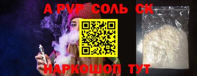 марки nbome Ипатово