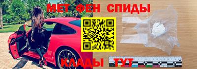 альфа пвп Изобильный