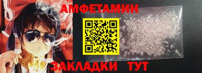 марки nbome Ипатово