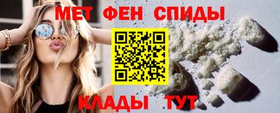 альфа пвп Изобильный