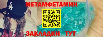 марки nbome Ипатово