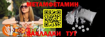 альфа пвп Изобильный