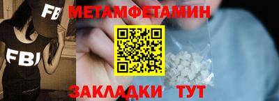 2c-b Ирбит