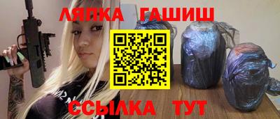альфа пвп Изобильный