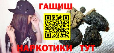 марки nbome Ипатово