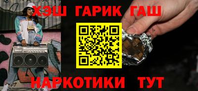 альфа пвп Изобильный