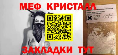 2c-b Ирбит