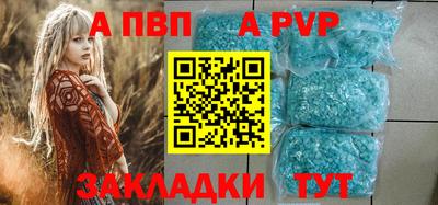 марки nbome Ипатово