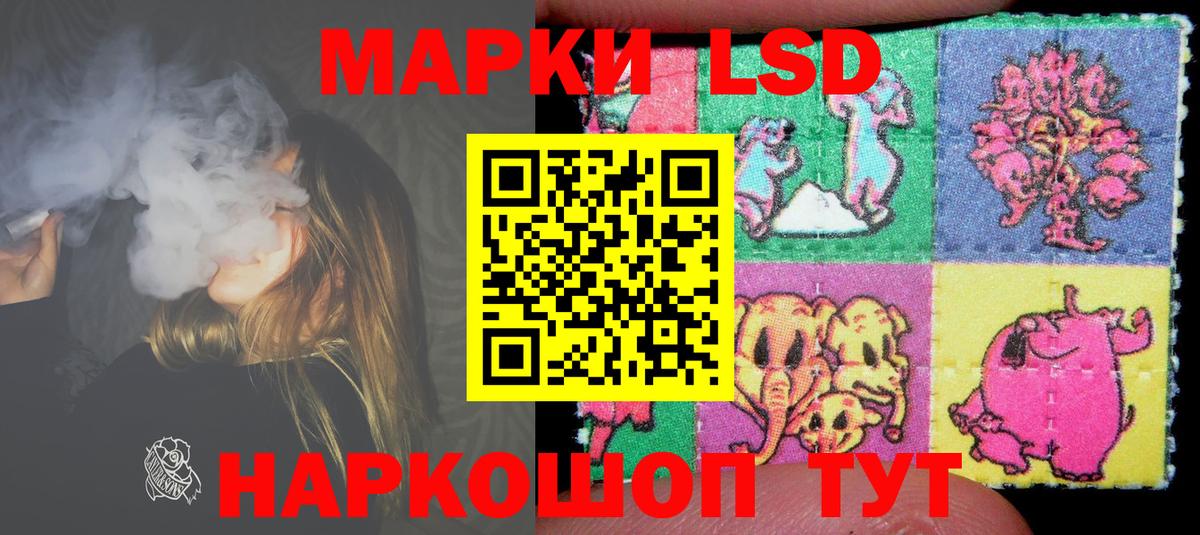 LSD-25 экстази кислота  Вход с VPN  LSD-25 экстази ecstasy  Кудрово 