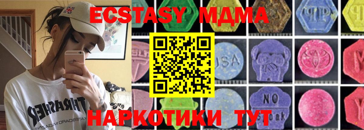 MDMA VHQ Кудрово