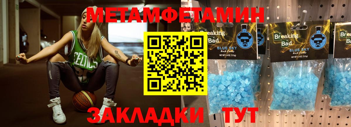 Кудрово  Первитин витя  Первитин витя  Вход с VPN 