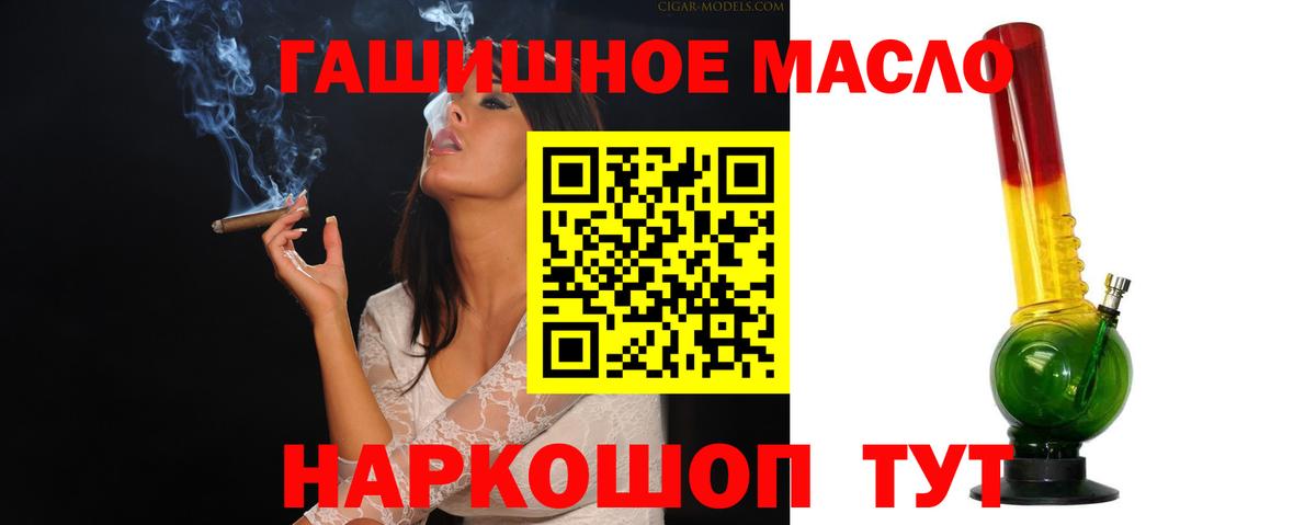 ТГК THC oil  Дистиллят ТГК Wax  Кудрово  Вход с VPN 