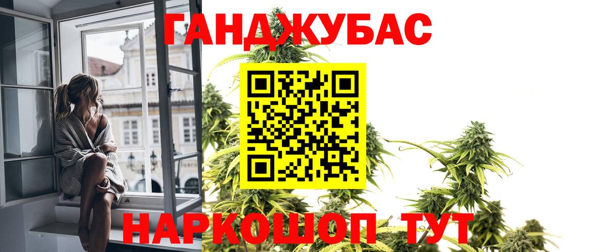 Кудрово  Марихуана Bruce Banner  Конопля White Widow  Вход с VPN 