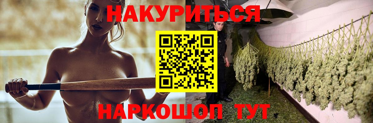 Бошки марихуана индика Кудрово